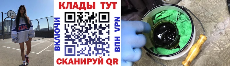 Наркотические вещества Сатка Амфетамин A PVP Меф мяу мяу Марихуана Кокаин ГАШИШ