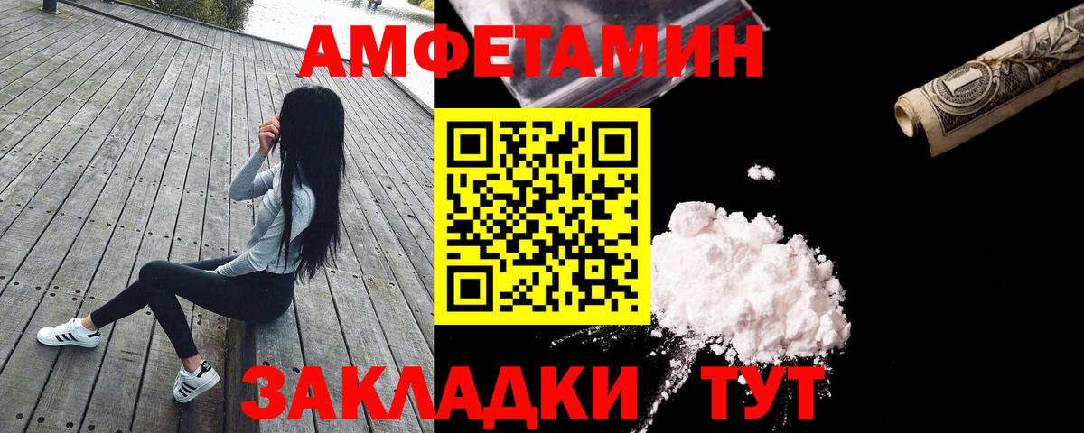 АМФ VHQ  Вход с VPN  Сатка 