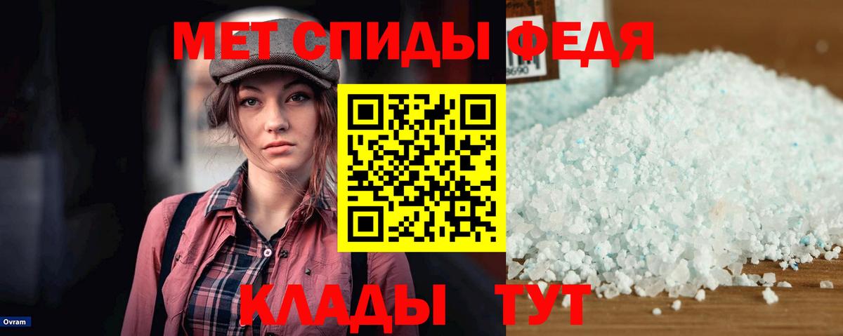 Амфетамин 98% Сатка