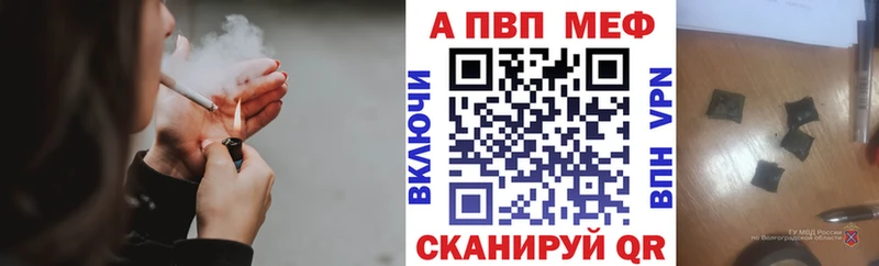 Alpha PVP кристаллы  Сатка 