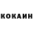 Кокаин Эквадор Edge Bean