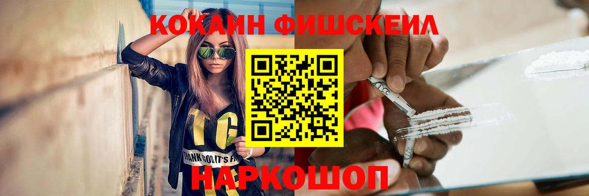 Cocaine 98%  Вход с VPN  Сатка 