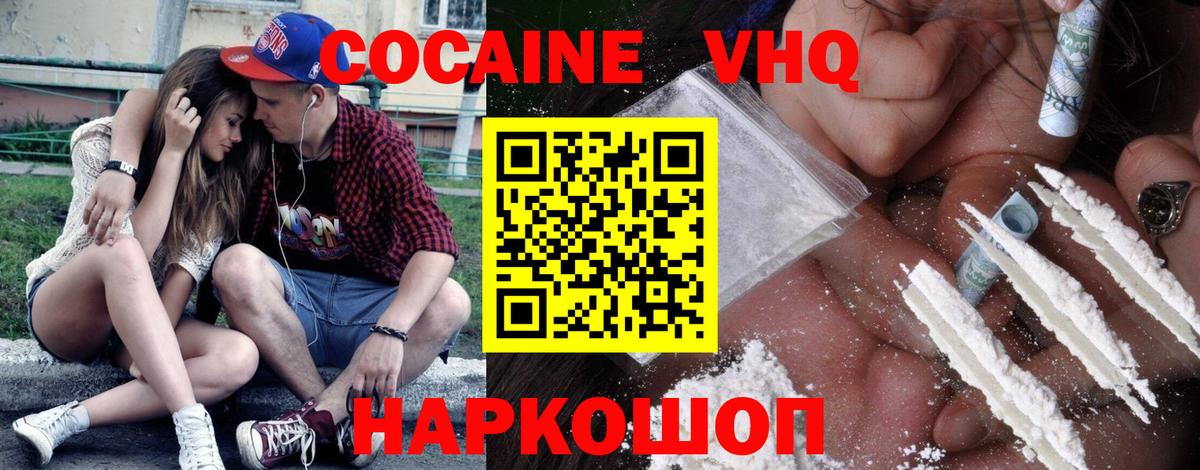 COCAIN Боливия Сатка
