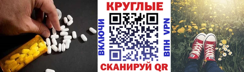 Экстази бентли  Сатка 