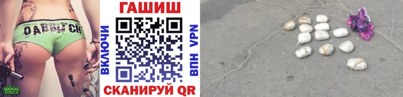 Гашиш VHQ  как найти закладки  Сатка 
