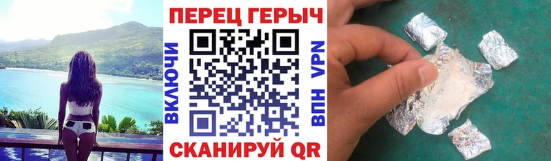 ГЕРОИН герыч  Сатка 