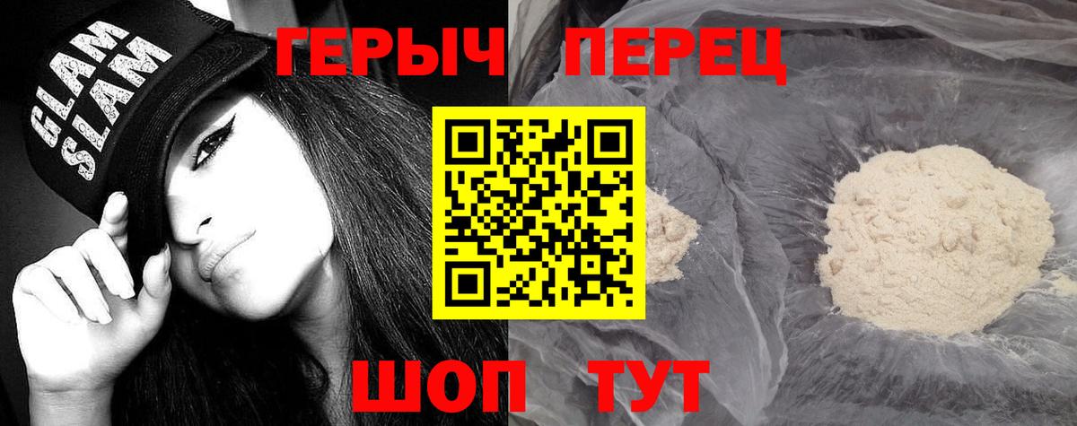 Кокаин Сатка