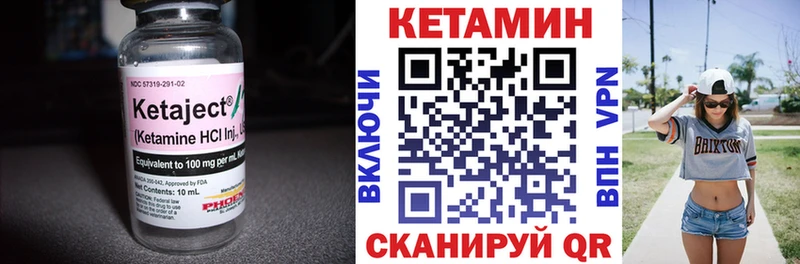 Кетамин ketamine  Сатка 