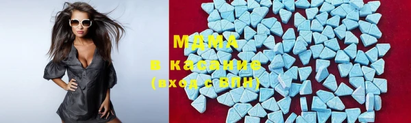 мяу мяу кристалл Арсеньев
