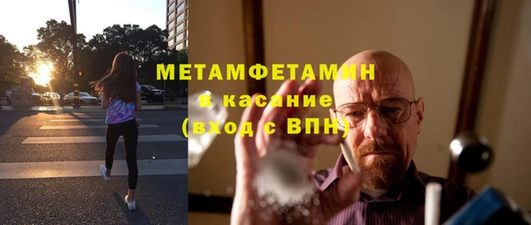 мяу мяу кристалл Арсеньев