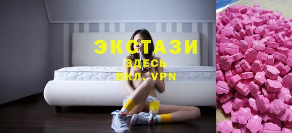 мяу мяу кристалл Арсеньев