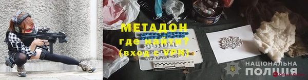 мяу мяу кристалл Арсеньев