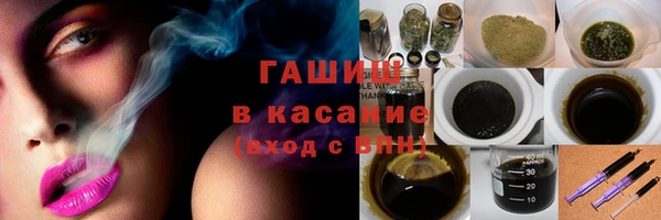 альфа пвп Армянск