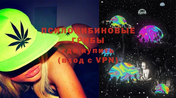 альфа пвп Армянск