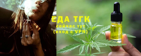 мефедрон Аркадак
