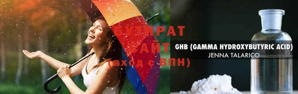 мефедрон Аркадак