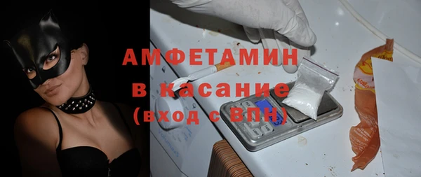 мяу мяу кристалл Арсеньев