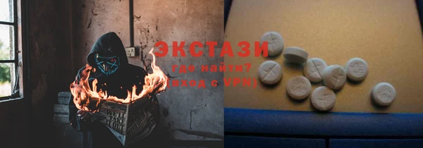 мяу мяу кристалл Арсеньев