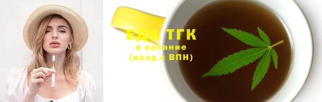 мефедрон Аркадак