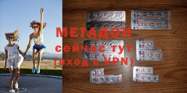 мяу мяу кристалл Арсеньев
