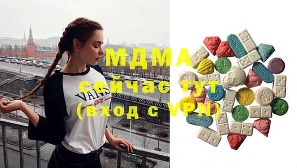 мефедрон Аркадак