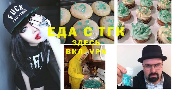 альфа пвп Армянск