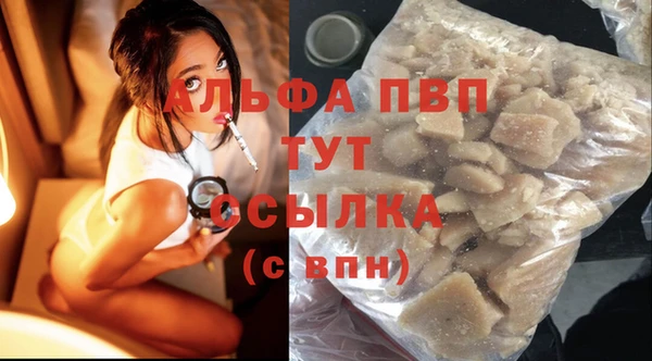 мяу мяу кристалл Арсеньев