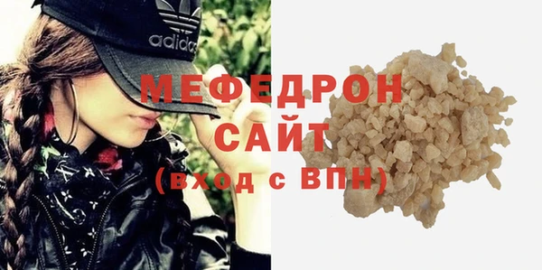 мефедрон Аркадак