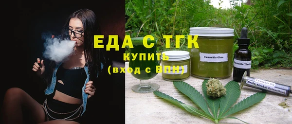 мефедрон Аркадак