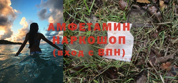 альфа пвп Армянск