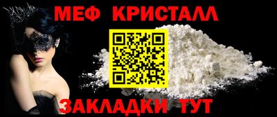 спайс Усть-Джегута