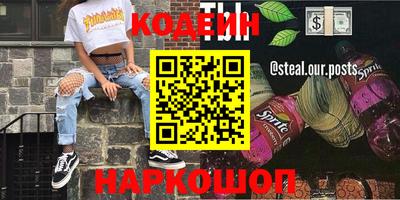 кокаин VHQ Усть-Илимск