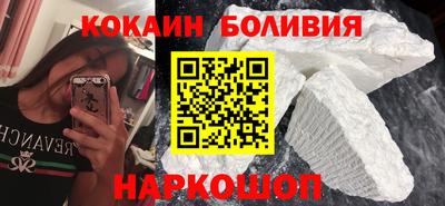 спайс Усть-Джегута