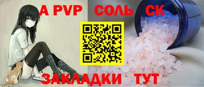 кокаин VHQ Усть-Илимск