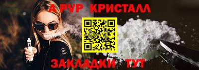 кокаин VHQ Усть-Илимск
