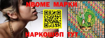 спайс Усть-Джегута