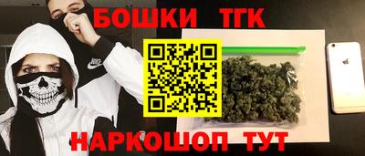 мяу мяу кристалл Туймазы