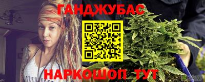 мяу мяу кристалл Уссурийск