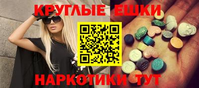 спайс Усть-Джегута
