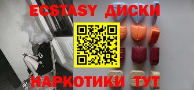 спайс Усть-Джегута