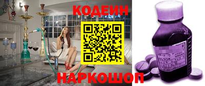 мяу мяу кристалл Уссурийск