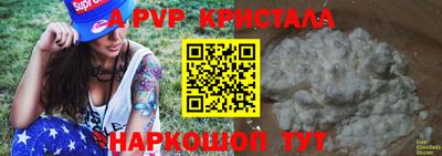 mdpv Тула