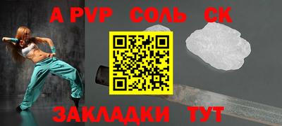 спайс Усть-Джегута