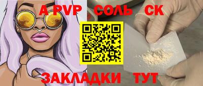ешки Тулун