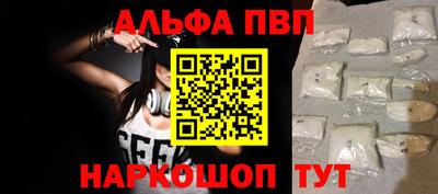 спайс Усть-Джегута