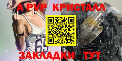 спайс Усть-Джегута