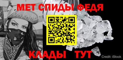 мяу мяу кристалл Уссурийск