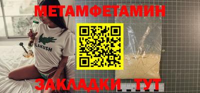 спайс Усть-Джегута