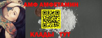мяу мяу кристалл Уссурийск
